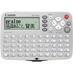 (業務用10セット) Canon（キャノン） 電子辞書 IDP-700G 【×10セット】