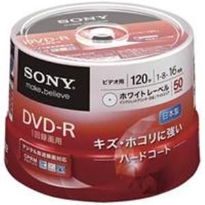 SONY(ソニー) DVD-R50枚 50DMR12KHP