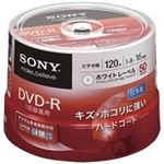 SONY(ソニー) DVD-R50枚 50DMR12KHP