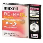 日立マクセル(HITACHI) ブルーレイディスクBL-REDL5枚BE50PWPA.5S