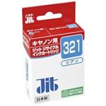 ジット リサイクルインク JIT-C321C