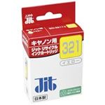 ジット リサイクルインク JIT-C321Y