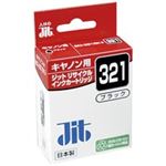 ジット リサイクルインク JIT-C321B