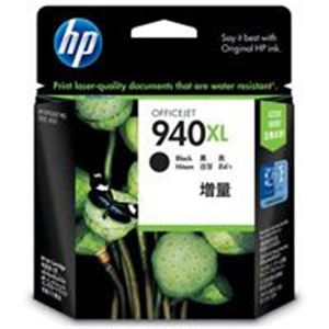 (業務用5セット) HP ヒューレット・パッカード インクカートリッジ 純正 【HP940XL】 ブラック(黒) 増量 - 拡大画像