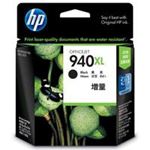 (業務用5セット) HP ヒューレット・パッカード インクカートリッジ 純正 【HP940XL】 ブラック(黒) 増量