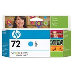 (業務用2セット) HP ヒューレット・パッカード インクカートリッジ 純正 【HP72 C9371A】 シアン(青) - 拡大画像