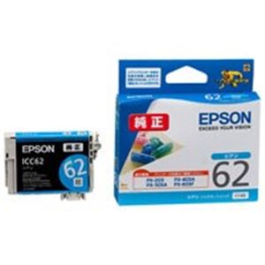 EPSON（エプソン） インクカートリッジ ICC62シアン