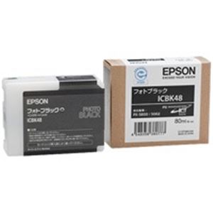 EPSON エプソン インクカートリッジ 純正 【ICBK48】 フォトブラック(黒) - 拡大画像