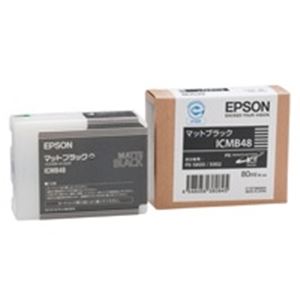 (業務用5セット) EPSON エプソン インクカートリッジ 純正 【ICMB48】 マットブラック - 拡大画像
