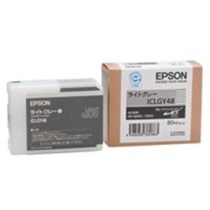 (業務用5セット) EPSON エプソン インクカートリッジ 純正 【ICLGY48】 ライトグレー - 拡大画像