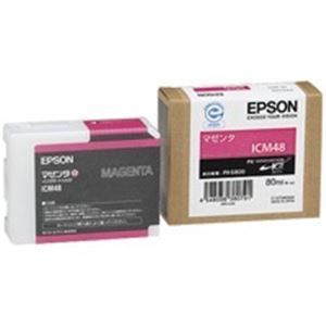 (業務用5セット) EPSON エプソン インクカートリッジ 純正 【ICM48】 マゼンタ - 拡大画像