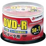 三菱化学 データ用DVD-R 51枚 A902J