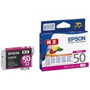 EPSON（エプソン） IJカートリッジ ICM50 マゼンタ3個