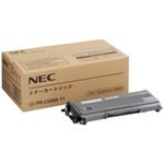 (業務用3セット)  NEC トナーカートリッジ PR-L5000-11 【×3セット】