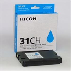(業務用5セット) RICOH（リコー） GXカートリッジ GC31CH シアン - 拡大画像
