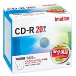 イメーション CD-R700MB20枚入IJ対応 CDR80PWB20P