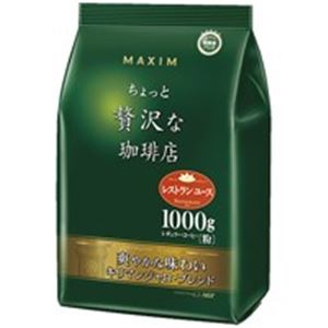 AGF マキシム 贅沢な珈琲キリマン 1kg 3袋