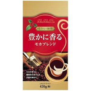 三本コーヒー 味わい珈琲豊かに香るモカブレンド420g10袋