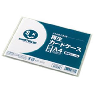 (業務用10セット) ジョインテックス 再生カードケース硬質透明枠A4 D160J-A4-20 - 拡大画像