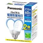 Panasonic（パナソニック） パルックボールA60形2個 EFA12ED2TF