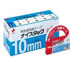 (業務用10セット) ニチバン ナイスタック NWBB-10 10mm×20m 12個 ×10セット