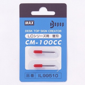 (業務用5セット) マックス ビーポップ替刃 CM-100CC 2本 【×5セット】 - 拡大画像