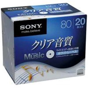 SONY(ソニー) 音楽用CD-R80分20枚 20CRM80HPWS