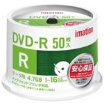 イメーション DVD-Rデータ用 4.7GB50枚 DVDR4.7PWB50SAIM