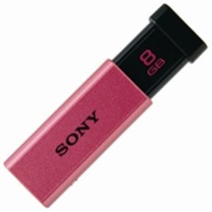 (業務用10セット) SONY(ソニー) USBメモリー高速タイプ8GB USM8GTP ピンク - 拡大画像