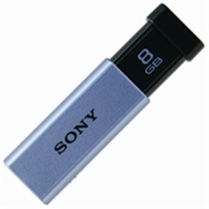 (業務用10セット) SONY(ソニー) USBメモリー高速タイプ8GB USM8GTL ブルー - 拡大画像