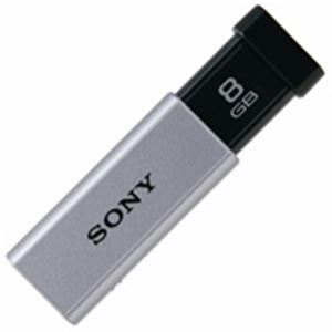SONY(ソニー) USBメモリー高速タイプ8GB USM8GTSシルバー - 拡大画像