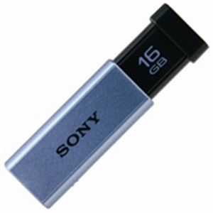 (業務用5セット) SONY(ソニー) USBメモリー高速タイプ16GB USM16GTLブルー 商品画像