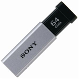 SONY(ソニー) USBメモリー高速64GB USM64GTSシルバー - 拡大画像