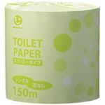 ジョインテックス 業務用トイレットペーパES150m*48個N135J