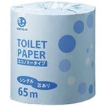 ジョインテックス 業務用トイレットペーパES65m*100個N137J