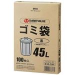 (まとめ買い）ジョインテックス ゴミ袋LDD黒45L 100枚*5箱 N138J-45P 【×5セット】