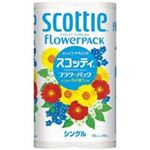 クレシア トイレットペーパスコッティフラワーS96巻