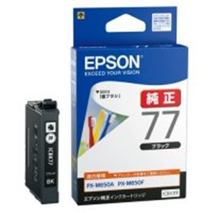 EPSON（エプソン） インクカートリッジ ICBK77 ブラック