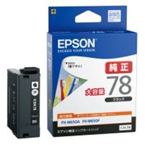 EPSON（エプソン） インクカートリッジ ICBK78 ブラック