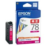 EPSON（エプソン） インクカートリッジ ICM78 マゼンダ