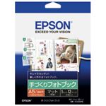 EPSON（エプソン） 手づくりフォトブック マット KA56PB