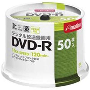 イメーション 録画DVDRスピンドル50枚DVD-R120PWBCX50SNL