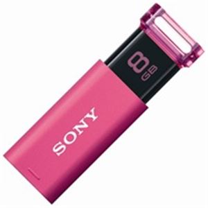 SONY(ソニー) USBメモリー 8GB USM8GU P ピンク