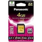 (業務用10セット) Panasonic（パナソニック） メモリーカード 4GB RP-SDWA04GJK