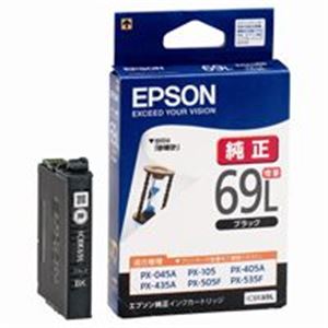 EPSON（エプソン） インクカートリッジ ICBK69Lブラック増量