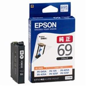 EPSON（エプソン） インクカートリッジ ICBK69ブラック