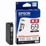 EPSON（エプソン） インクカートリッジ ICBK69ブラック