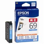 EPSON（エプソン） インクカートリッジ ICC69 シアン