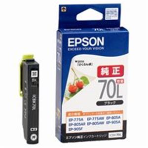 EPSON（エプソン） インクカートリッジ ICBK70L ブラック増量