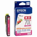 EPSON（エプソン） インクカートリッジ ICM70L マゼンタ増量